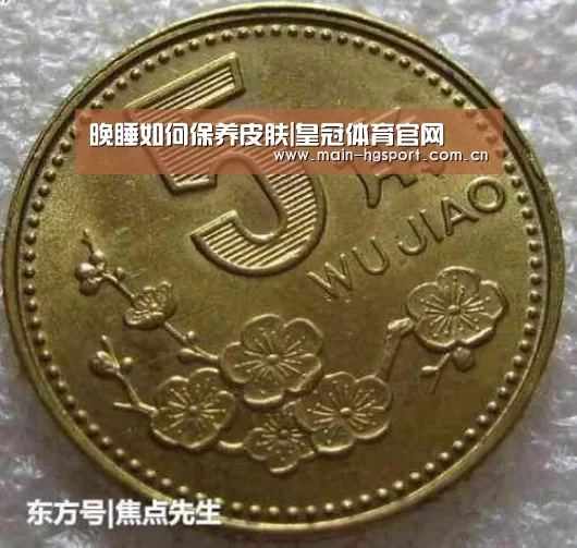 皇冠体育下载