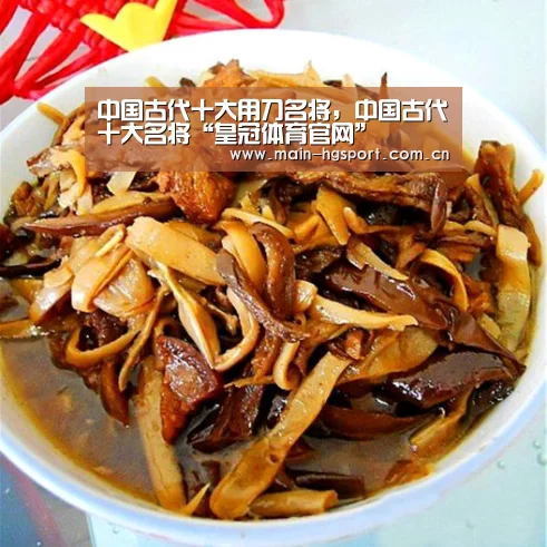 皇冠体育下载
