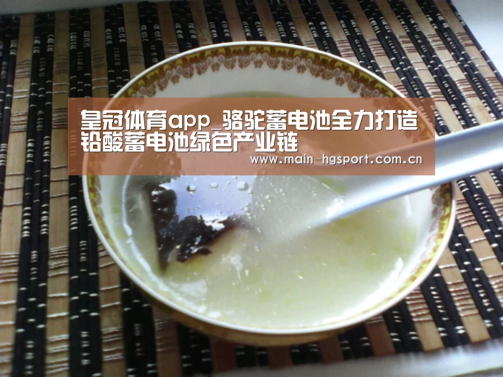 皇冠体育下载