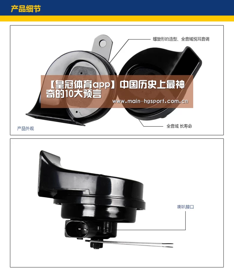 皇冠体育下载