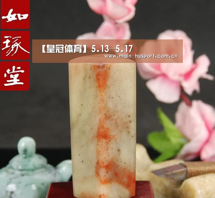 皇冠体育下载