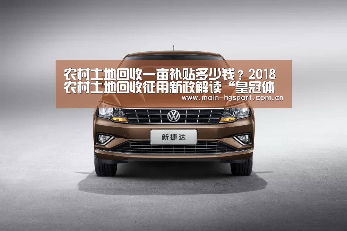 皇冠体育