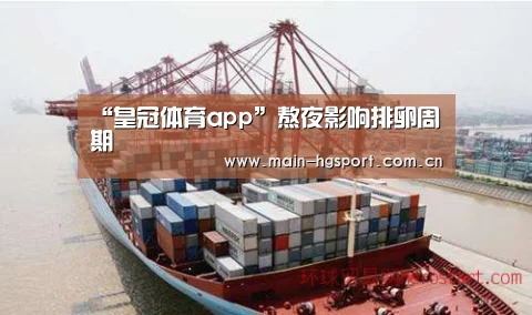 皇冠体育下载