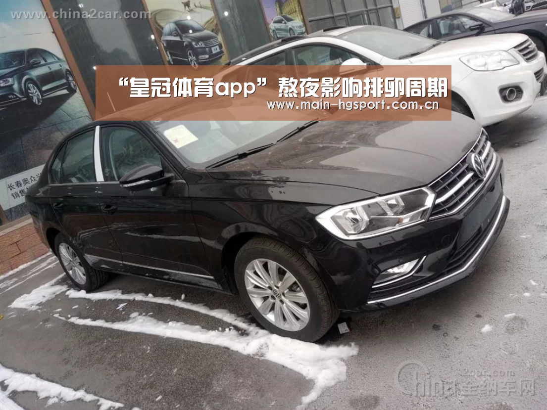 皇冠体育app