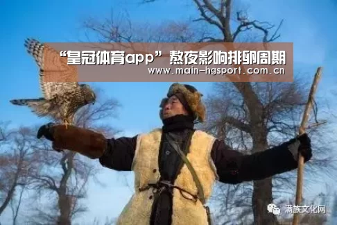 皇冠体育